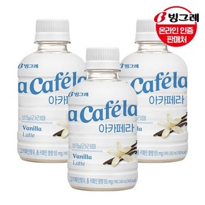 빙그레 아카페라 바닐라라떼 240mlx20펫 /커피음료, 240ml, 20개