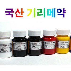 국산 기리메 가죽단면 마감제 엣지코트 무광 50ml