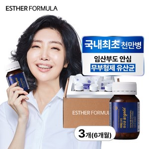 [1병에 2개월분 / 냉장배송] 여에스더 유산균 골드 프로바이오틱스 보울라디 에스더포뮬러, 60정, 3개