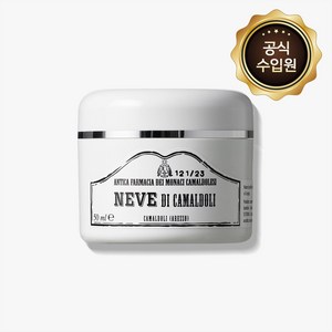 네베 디 까말돌리(수분크림), 50ml_-, 1개, 50ml