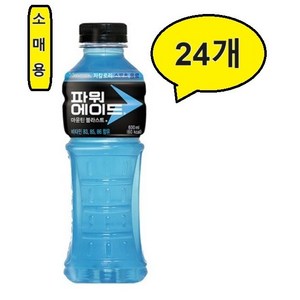 파워에이드 마운틴블라스트, 600ml, 24개