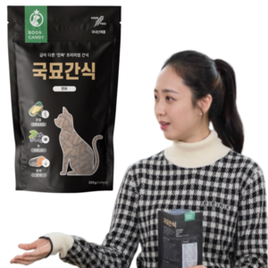 뿌와캔디 국묘간식 국내산 관절&눈&피부 고양이 간식 250g, 연어맛 1개 + 연어&참치맛 1개, 2개