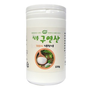 레몬앤선샤인 식용 구연산 220g 신맛 시트릭산 citic Acid 과일산 먹는 등급 식품첨가물, 1개