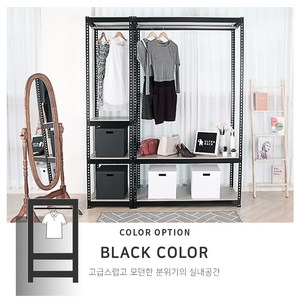 울트라랙 행거 가로90cm x 깊이50cm 높이180cm(선반4단+행거봉2개), 블랙