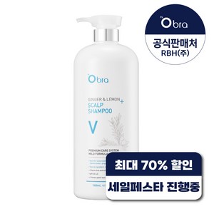 오브라 진저 앤 레몬 샴푸 볼륨 1500ml, 1개, 1.5L