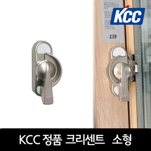 KCC 샷시 크리센트 소형, 소형 좌측 (창문 왼쪽), 1개