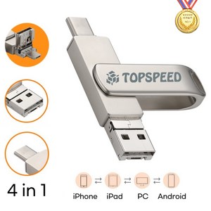 세계일주 C타입 USB 메모리 3.0 3.2 휴대용 대용량 스마트폰 호환가능 C타입 USB 메모리 핸드폰OTG, 4in1(USB 3.0), 512GB