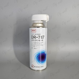 나바켐 강력 먼지 제거 스프레이 키보드 컴퓨터 본체 PC 청소 DR-747 250g, 2개