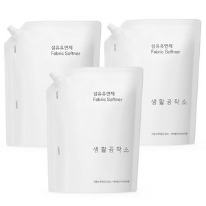 생활공작소 고농축 섬유유연제 퍼퓸 에머랄드아이보리향 리필, 3개, 2L