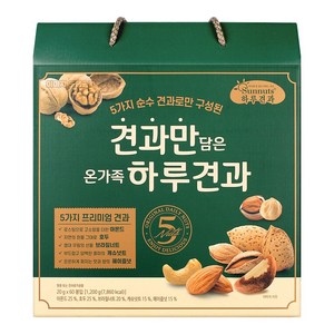 견과만 담은 온가족 하루견과 20g, 60개