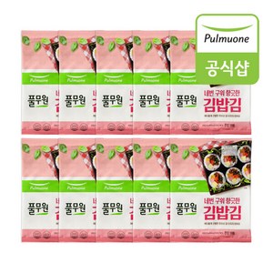 풀무원 네번 구워 향긋한 김밥김, 20g, 10개