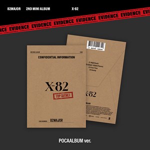 82메이저 - 미니 2집 X-82 (POCA) 패키지 커버+봉투+포토 스탠드+QR카드(랜덤 1종)+포토카드(개인 랜덤 1종/유닛 1종)+스티커(2종)+유저 가이드