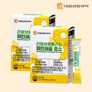 대웅생명과학 리얼 브로멜라인 파인애플 효소 50만고역가, 2개, 90g