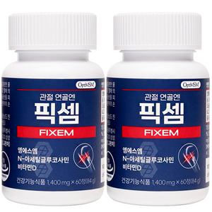 픽셈 관절연골엔 1 400mg 60정 2개, 1개, 120정