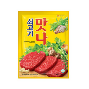 대상 쇠고기 맛나, 1kg, 4개