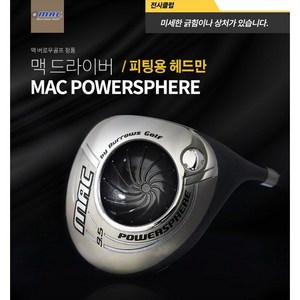 뷰익골프 전시상품 피팅용 초 고반발 드라이버 헤드 고반발 440cc 460cc, 오른손용, 11.5도, 1개