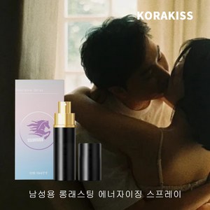 KFILAIR 티알피 롱타임스프레이 남성 롱래스팅 스프레이 남성 강화 스프레이 휴대용 관계강화 내추럴 허브성분 포맨타임 연장미스트, 1개, 10ml