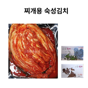 찌개용숙성김치(종이박스) 수입김치 업소용김치 배추포기김치 수입숙성김치, 1개, 10kg