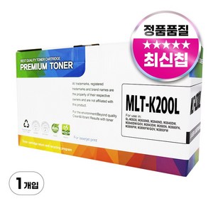 삼성 MLT-K200L SL-M2030 M2030W M2035W SL-M2080 M2085FW 호환 재생토너, 1개, 검정