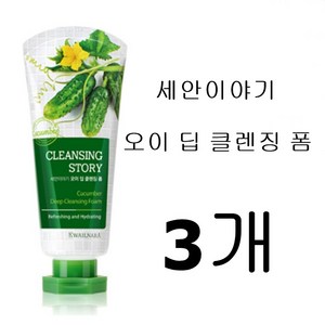 과일나라 세안이야기 발아현미 딥 클렌징 폼, 120g, 3개