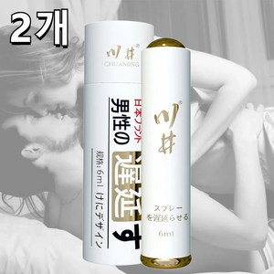프리미엄 남성 시간 지연 스프레이 시간을 이겨내고 체력 max, 2개, 6ml