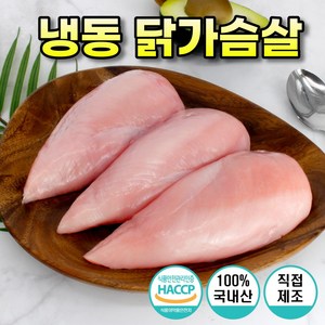 냉동 생 닭가슴살 대용량 국내산 냉동닭가슴살 1kg 2kg 3kg 5kg 10kg, 냉동닭가슴살3kg(1kg3봉), 1개