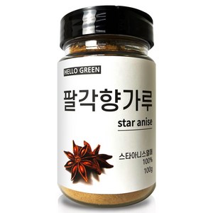 헬로우그린 천연향신료 베트남 팔각향 가루 100g(통), 1개, 100g