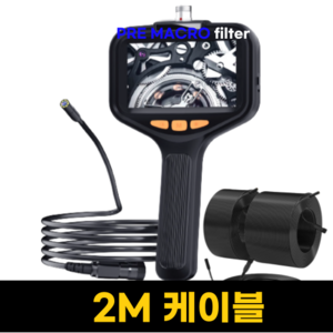 비즈믹 고화질 풀HD 내시경 카메라 배관 정비 산업용 하수구 싱크대 막힘, 초고화질 2m, 1개