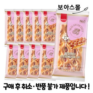 [보아스몰] 삼립 스트로베리데니쉬 100g x 10봉, 10개