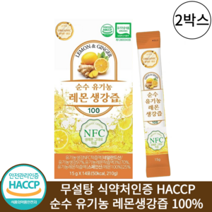 유기농 레몬생강즙 원액 100% 무설탕 스틱 식약처인증 HACCP, 210g, 2박스