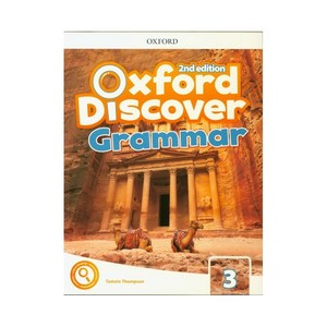 Oxford Discover Level. 3: Grammar Student Book