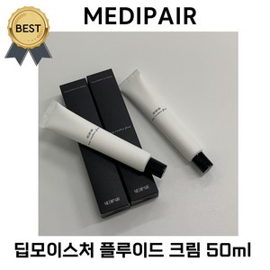 (본사정품) 메디페어 딥모이스처 플루이드 크림 (+샘플 증정!) MEDIPAIR 피부 탄탄 장벽 크림!, 1개, 50ml