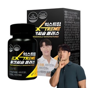 익스트림 밀크씨슬 플러스, 1개, 60정