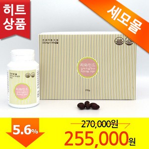 <오늘출발> 세모 리와인드 감마리놀렌산 마그네슘 D앤E 500mg 180캡슐 3병 + 사은품 증정, 3개” loading=”lazy” style=”width: object-fit; max-width: 100%; max-height: 300px; display: block; margin: 0 auto;”>
        </div>
<div style=