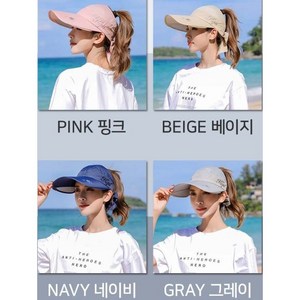 썬캡 와이드 선 바이저 햇빛 가리개 자외선 차단 등산모자