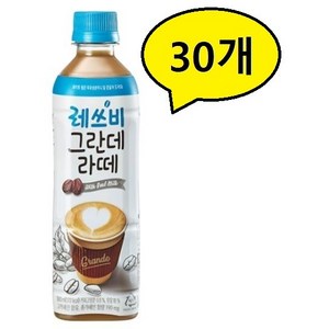 레쓰비 그란데 라떼, 500ml, 30개