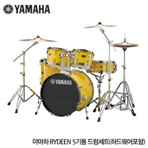 [YAMAHA] 야마하 RYDEEN 5기통 드럼세트(하드웨어포함), SLG（실버）, 1개