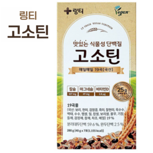 링티 고소틴 단백질 파우더, 280g, 1박스