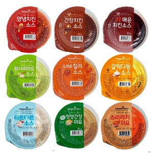 동원 디핑볼 30g 9종 소스 중 택1 대량구매 집곡 캠핑 필수템 일회용소스 휴대간편 양념치킨 매운치킨 간장치킨 청양간장마요 와사비마요 갈릭디핑 스위트칠리 스리라차 타르타르, 32개