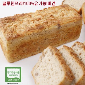 도현당 유기농글루텐프리순수100%현미빵무설탕 비건 100%수제천연효모600g, 600g, 1개