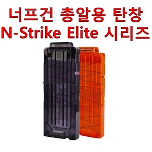 너프건 총알용 탄창 Nerf N-Strike Elite 엔스트라이크 엘리트 지원, 오렌지, 1개