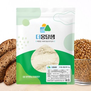 더옹달샘 밀배아 그대로 국산 우리밀 통밀가루 1kg 국산밀쌀 통밀빵, 1개