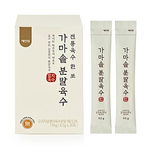 예찬원 가마솥 분말 멸치육수, 135g, 4개