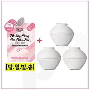 펄 베이스 4개 구매+샘플) 진설. 아이크림 5ml * 3개 : 총 15ml / 6세대. 최신형