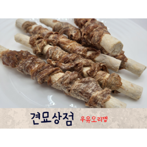 견묘상점 우유오리껌 100g 국산 강아지 양치껌 입냄새 구취제거 간식, 1개