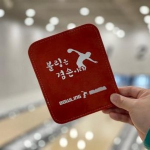 [볼타올] 겸손맨 가죽 볼타올, 레드, 1개