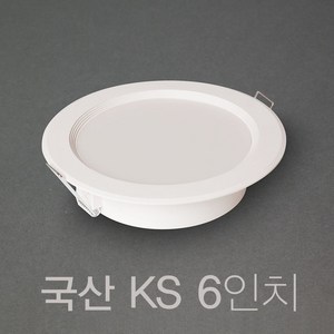 국산 KS 6인치 15W LED 다운라이트 매입등, 40개, 주광색 (흰색빛 5700K)