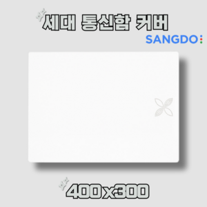 상도전기 세대 통신함 커버 케이스 400 x 300 mm, 1개