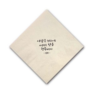 대나무 레터링 냅킨 3천매 _ 친환경 항균 칵테일냅킨, 3000개입, 1세트, 대나무 레터링 8 _ 마음