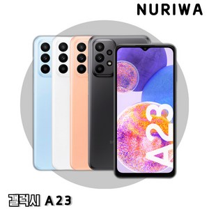 삼성전자 갤럭시 A23 공기계 128GB, 화이트S급(새것같은)